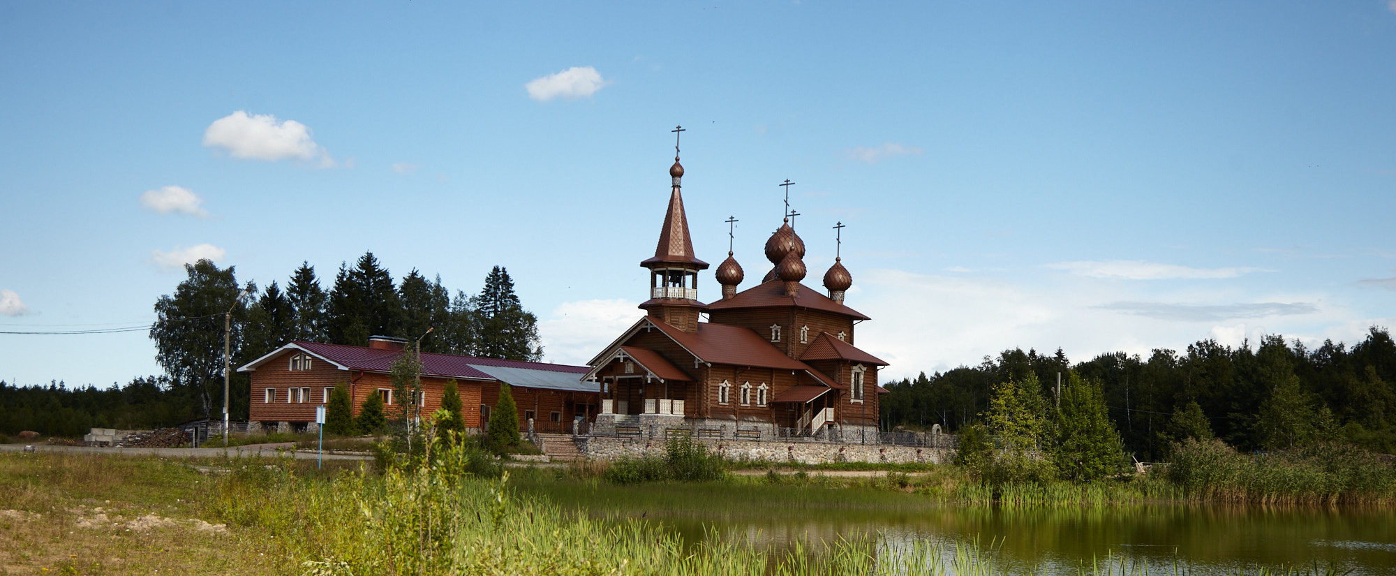 Реабилитационный центр 